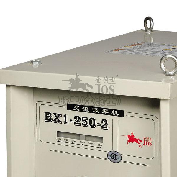 金骑士BX1-250立式交流电弧焊机