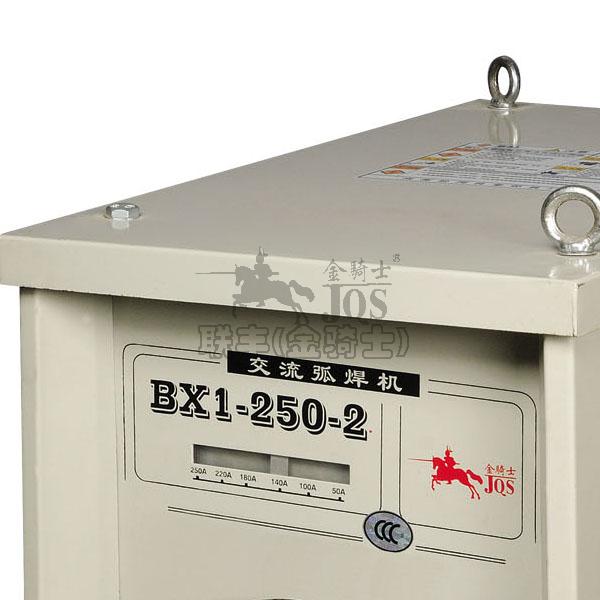 金骑士BX1-250立式交流电弧焊机