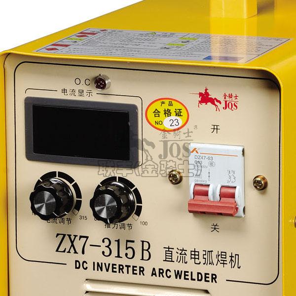 金骑士ZX7-315B/220V逆变直流电弧焊机