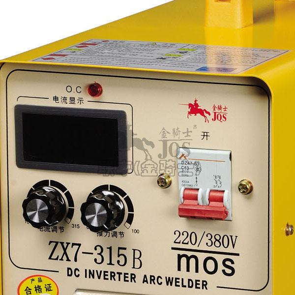 金骑士ZX7-315B(220V/380V)逆变直流电弧焊机
