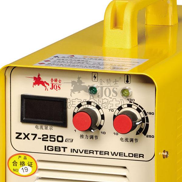 金骑士ZX7-250IGBT逆变直流电弧焊机