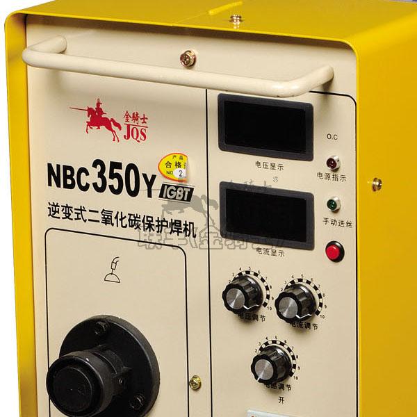 金骑士NBC-350Y(IGBT)逆变二氧化碳焊机